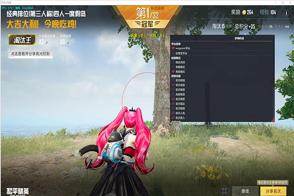CF透视dll购买透视自瞄效果